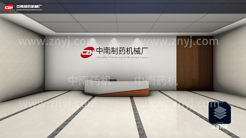 仿真軟件歡迎界面.jpg 仿真軟件歡迎界面.jpg