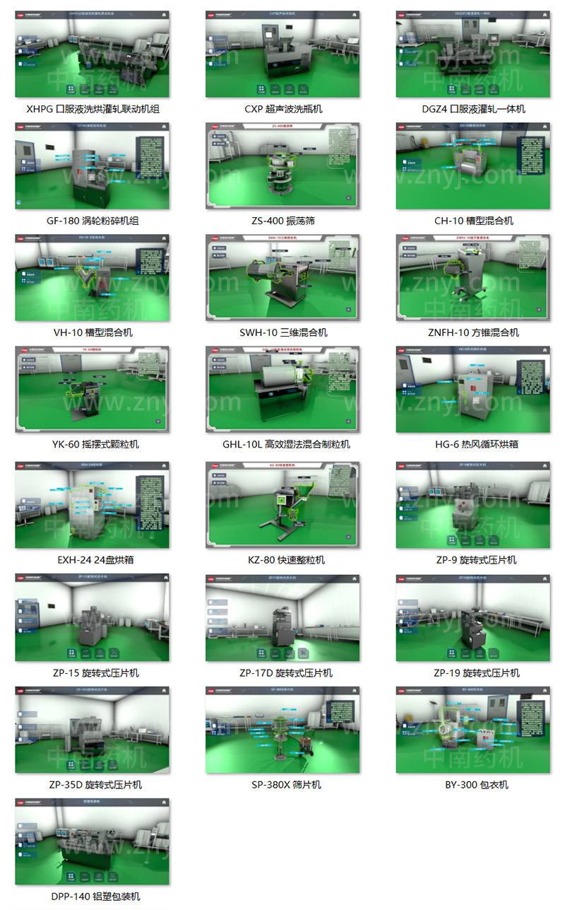 仿真軟件截圖.jpg 仿真軟件截圖.jpg