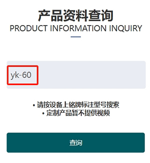 技術支持1.jpg 技術支持1.jpg